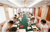 谢卫江与省国资委主任肖文伟一行座谈
